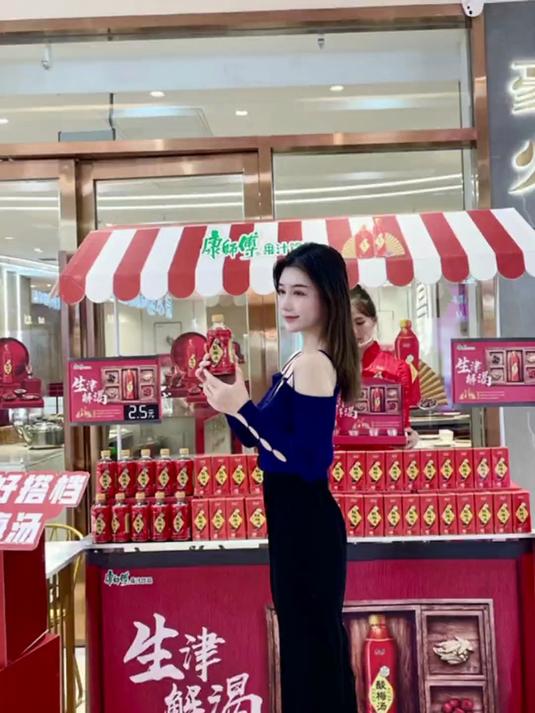 吃重口火锅就搭配生津解渴清爽解腻的康师傅酸梅汤