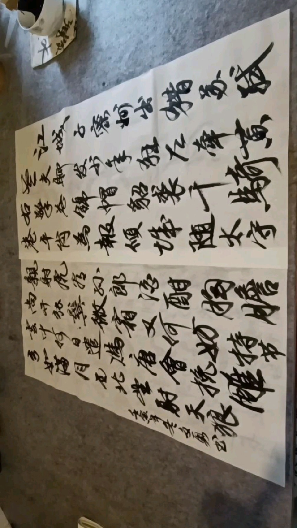 毛笔行书欣赏:《江城子.密州出猎》宋,苏轼