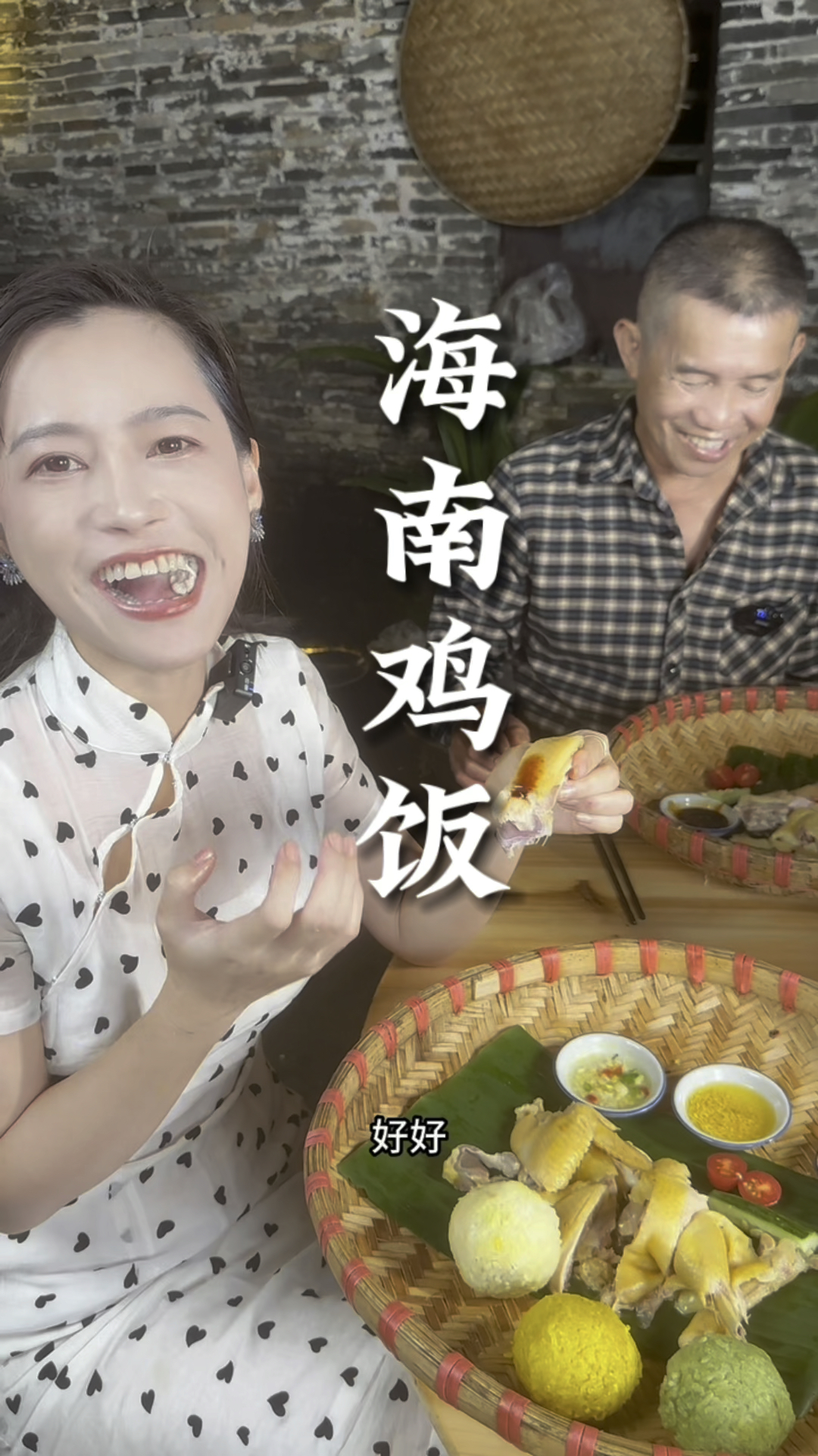 海南妹子做#海南鸡饭,三色饭团的海南鸡饭你吃过吗?