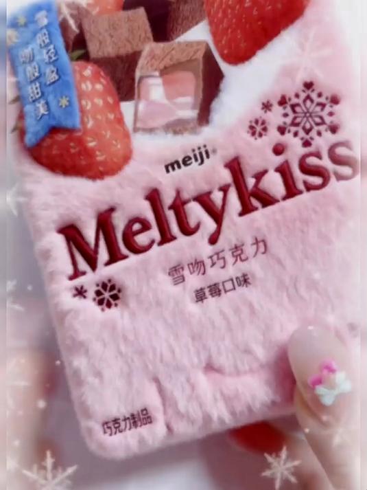 雪吻巧克力送人的意义