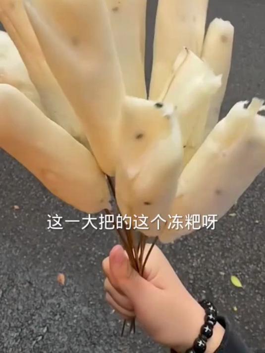 糍粑美食