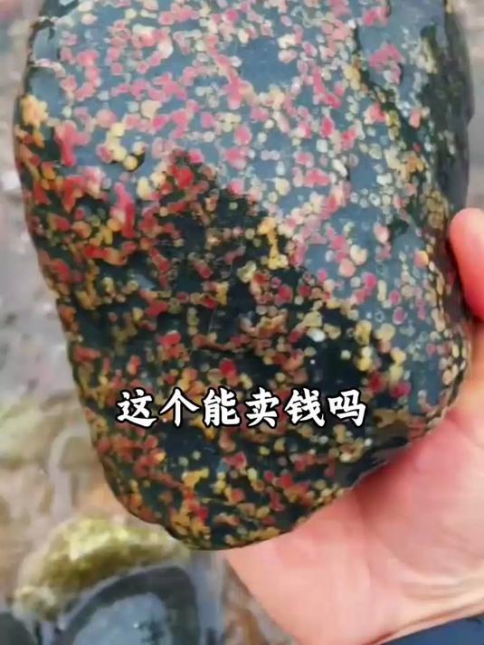 这种石头值钱吗?