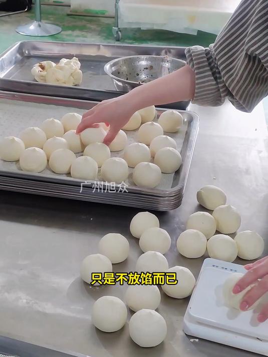 河南加工坊都在用的全自动包子馒头机光头包子方馒头高效生产