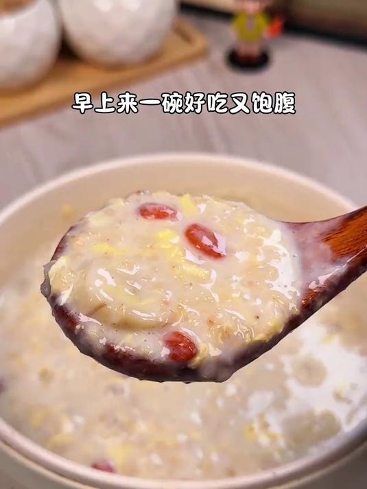 1分钟教你做营养又好吃的 减脂早餐 香蕉牛奶燕麦粥，做法简单