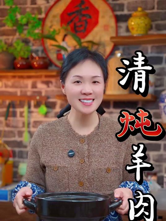 来自新疆的“汤魂王者”!炖羊肉时放一包,满屋飘香,强烈推荐