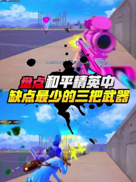 你认为谁最有资格获得第一名呢？