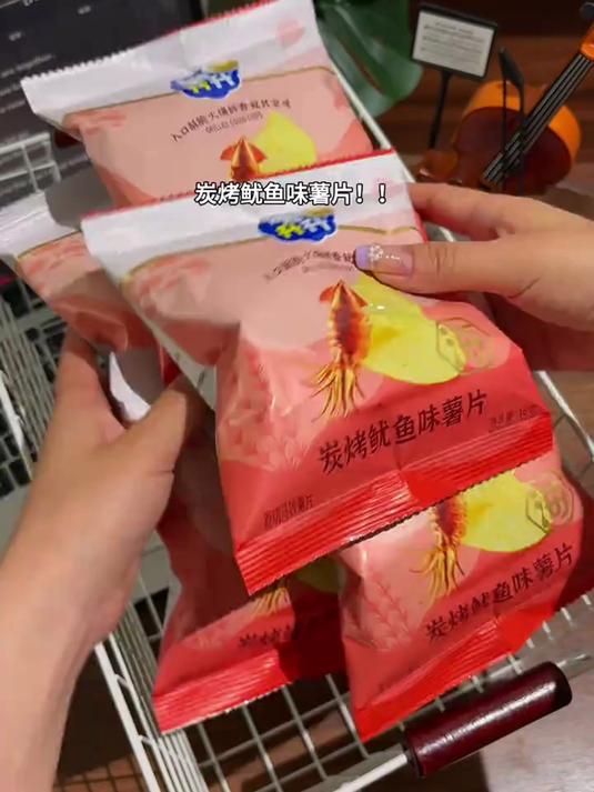 不愧是你脆升升啊!不管是薯条还是薯片都做的这么好吃!