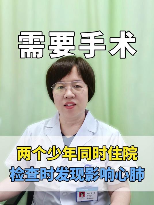 两个少年同时来住院，一个孩子是漏斗胸，另一个孩子是鸡胸