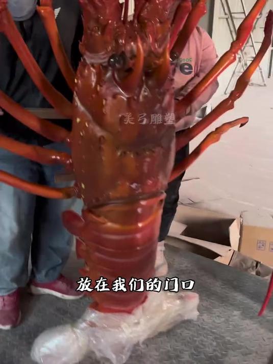 超大会发光的澳洲龙虾雕塑