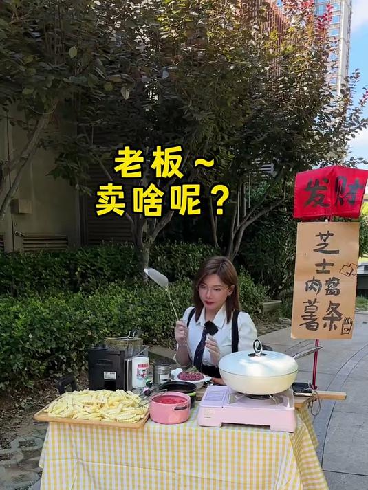 芝士肉酱炸薯条，好吃等级叠满了