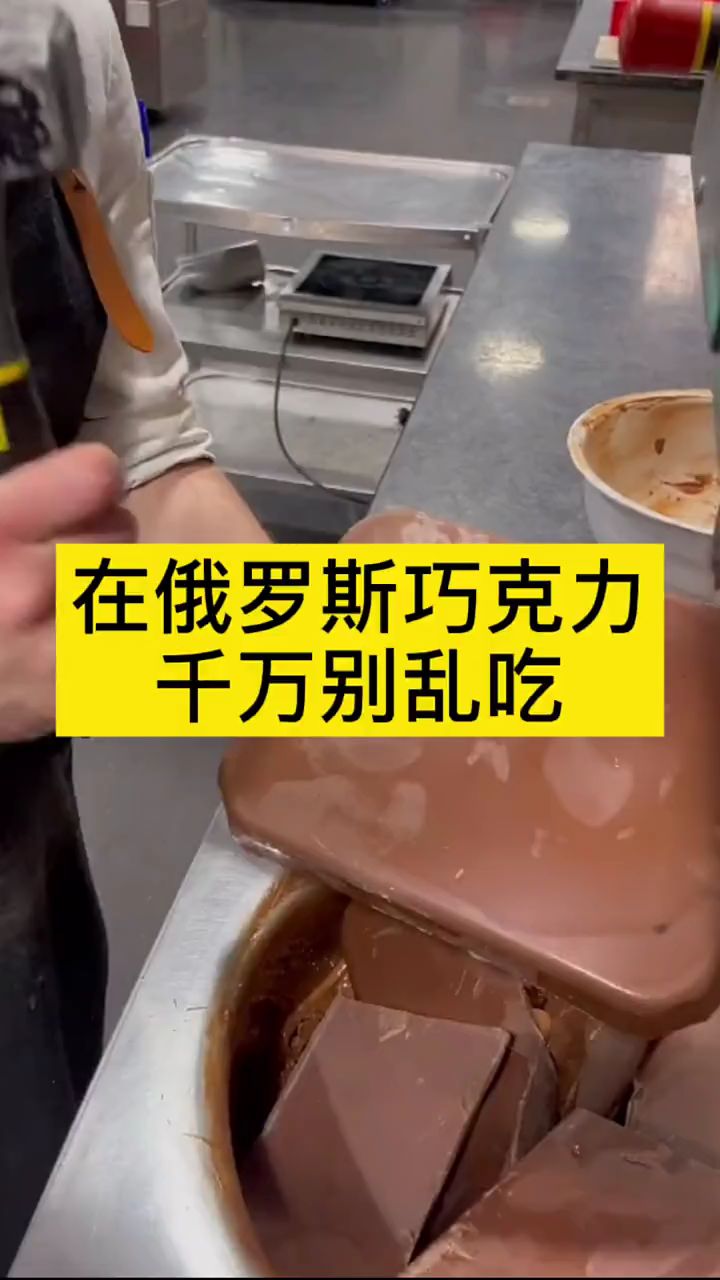 俄罗斯的巧克力纯可可据说还有瘦身的辅助
