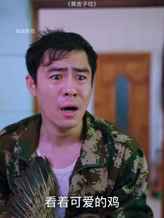 完整版大结局《黄皮子坟》