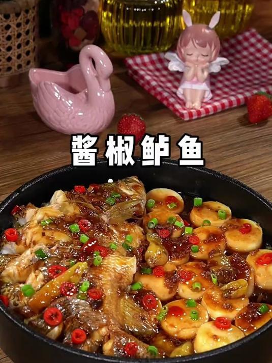 这是最近网上很火的鲈鱼吃法,酱椒鲈鱼