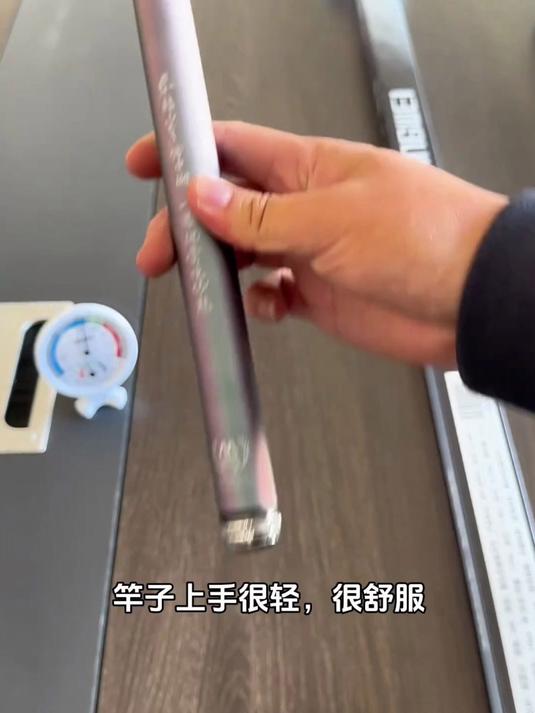 光威鱼竿龙云三代五代6