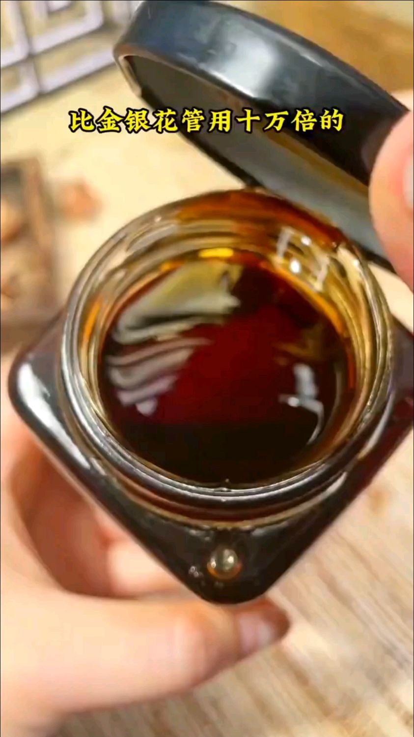 枇杷秋梨膏, 润的不只是喉