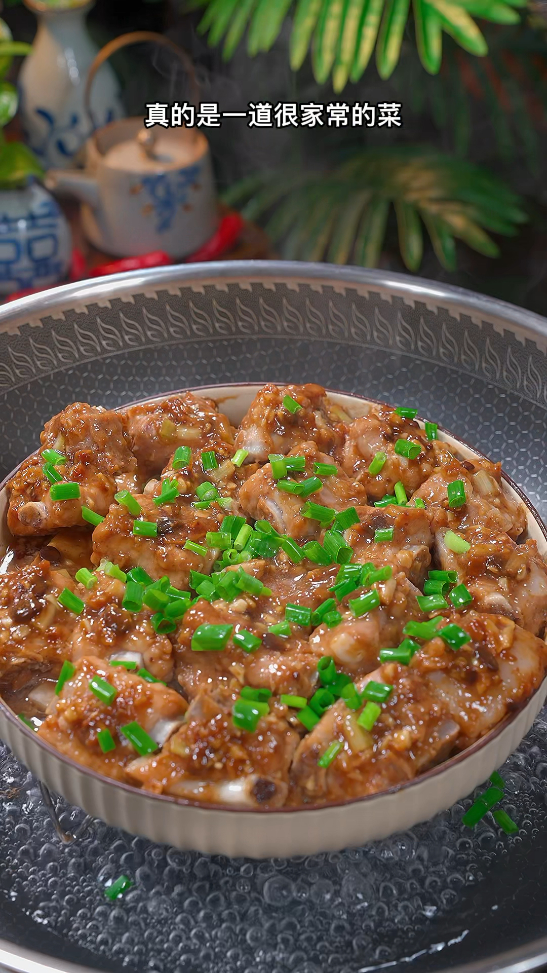 在我们广东,豉汁蒸排骨是一道很家常的菜,从小吃到大都没有吃腻。#豉汁蒸排骨