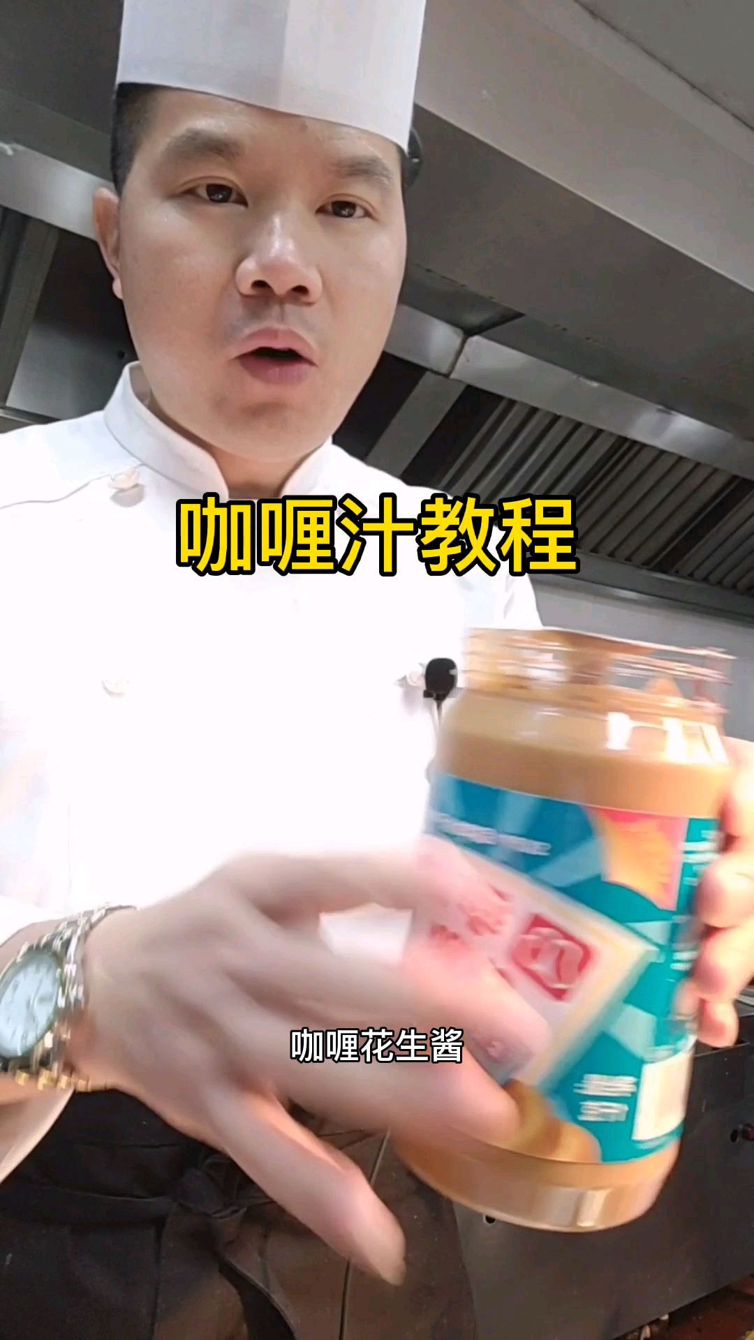 怎样调咖喱?简单好吃的咖喱汁做法教程