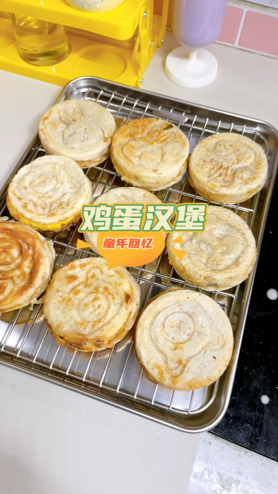 复刻童年味道|我吃过很多种汉堡,最喜欢的还是小时候校门口的中式鸡蛋汉堡。