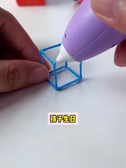 三丽鸥儿童 3D 笔 哪吒立体涂鸦画画玩具礼物