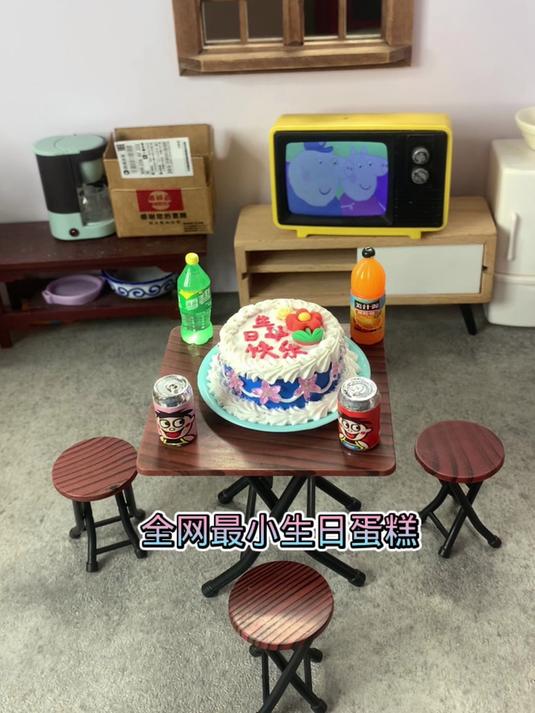 迷你食玩迷你生日蛋糕