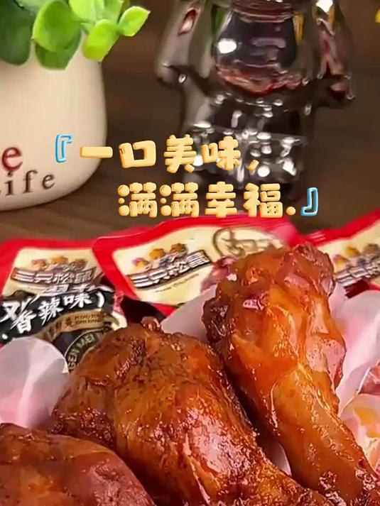 奥尔良蜜烤小鸡腿鸡翅根休闲零食小吃