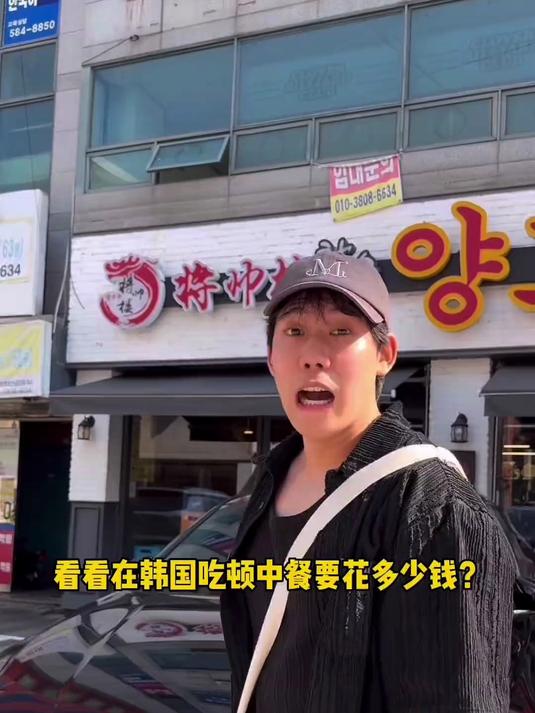 韩国人回韩国也要吃中国菜,外国人完全变成中国胃
