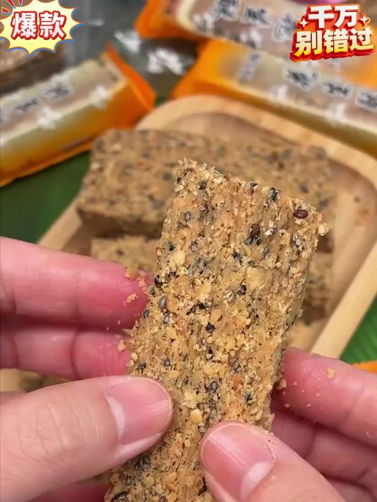 木锤手工捶打的花生酥!一口掉渣,满嘴花生香,好吃到停不下来～