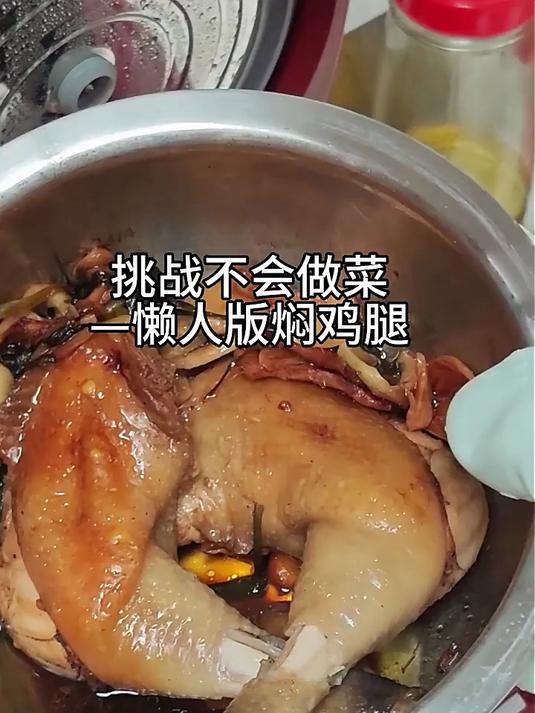 上鲜鸡全腿 2.4斤 冷冻 出口级 鸡大腿烧烤鸡腿炸鸡腿卤鸡腿鸡肉清真
