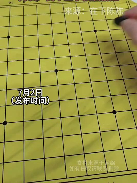 当手里的白棋没了,直接拿馒头对付一下,网友:我下五子棋没输过