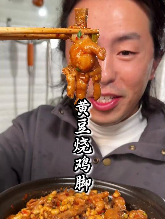 已经没有文案可以形容这个味道了