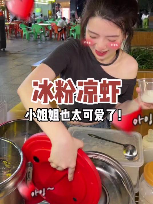 重庆的小姐姐怎么都这么可爱啊！