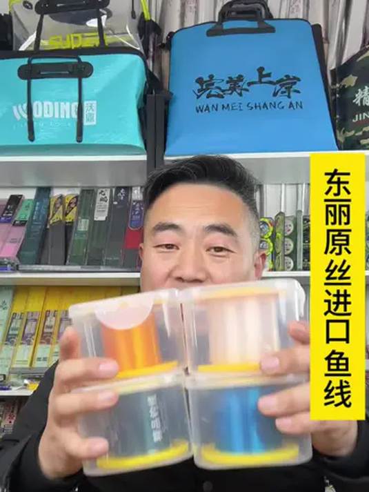 进口正品原丝鱼线 拉力强不断线 助你轻松钓鱼