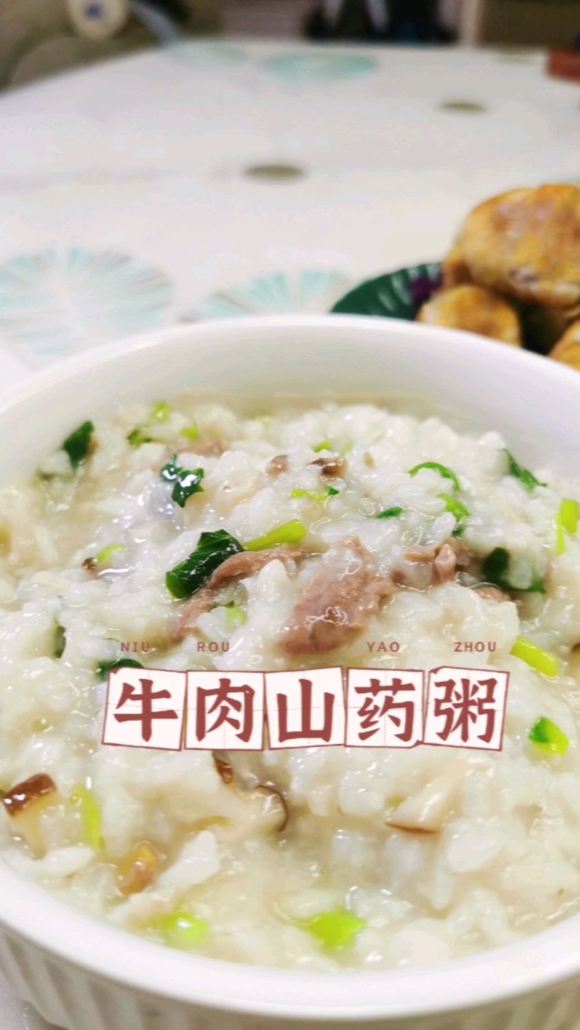 喝粥没营养?白粥里加点山药和牛肉,补铁养胃还美味～