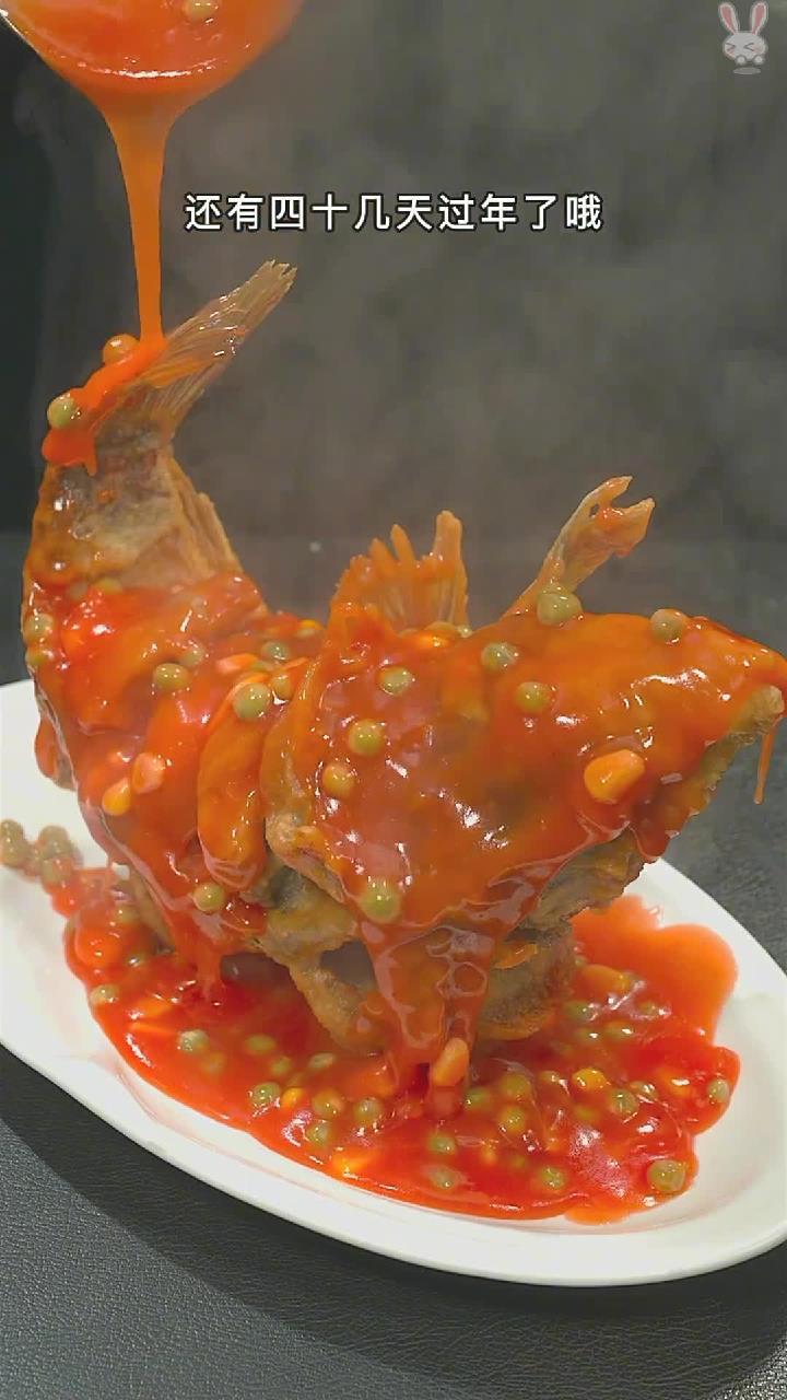 糖醋鲤鱼怎么做有型又有味,详细做法请查收