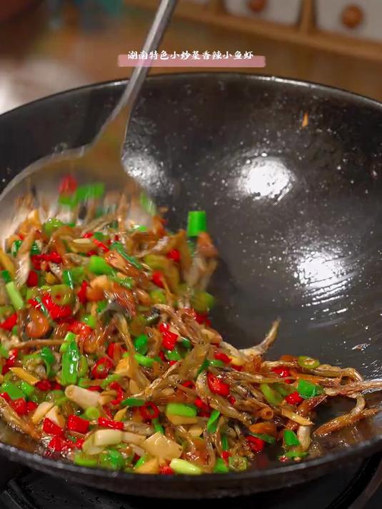 湖南特色小鱼小虾,酥香入味下酒下饭