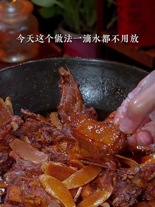 教你做特色的姜母鸭