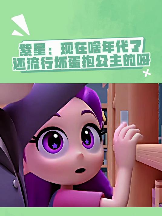 学长好权威的一张脸啊 我的同学是美人鱼第二季 葛雷 紫星 反差