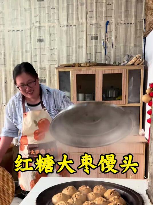 谁懂这一口的好吃程度！红糖大枣馒头！
