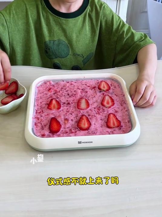热到没胃口?快让娃用炒冰机 DIY,酸奶水果冰超开胃