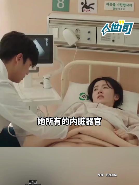 69岁阿姨摔骨折发现自己是镜面人,她心脏、肝、脾、胃等器官位置左右对调,发生率百万分之一