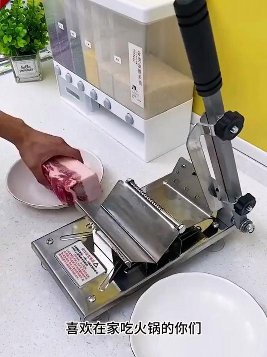 厨房料理好帮手!手动切片机易操作,肉片厚薄自由掌控