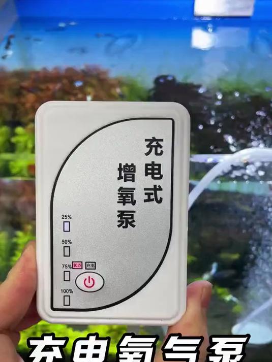 便携式大气量增氧泵，不管是户外钓鱼用还是家里养鱼用都很方便