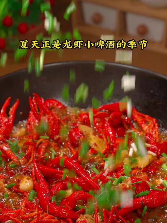 在家做个香辣紫苏小龙虾,香辣入味
