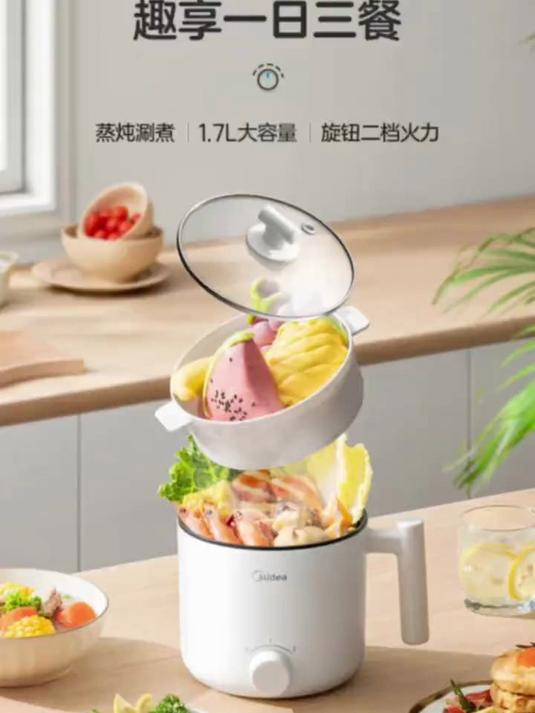 美的 小电锅 电煮锅 电火锅 多功能小电锅 多功8184