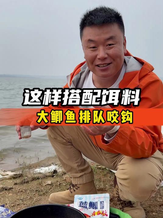 这样搭配饵料，野钓大鲫鱼排队咬钩