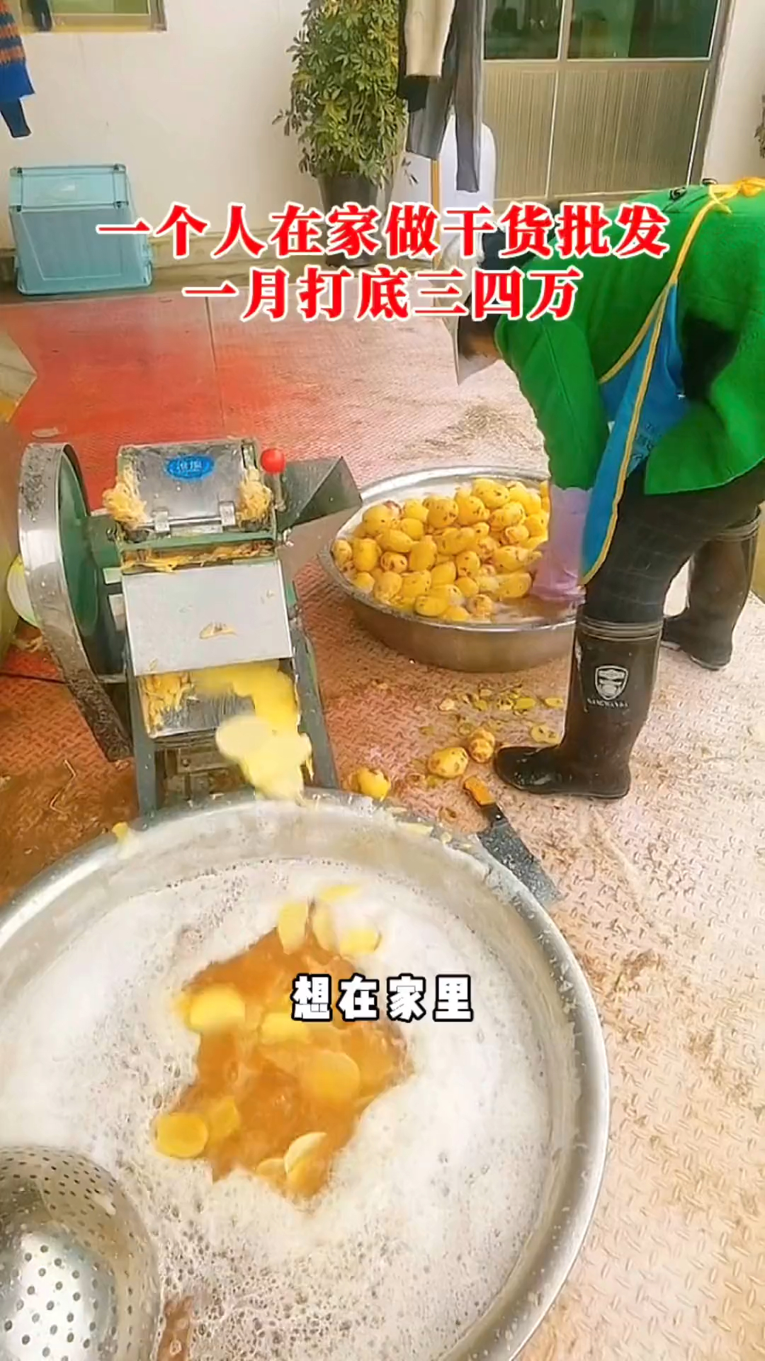 土豆烘干机、鱼干烘干机