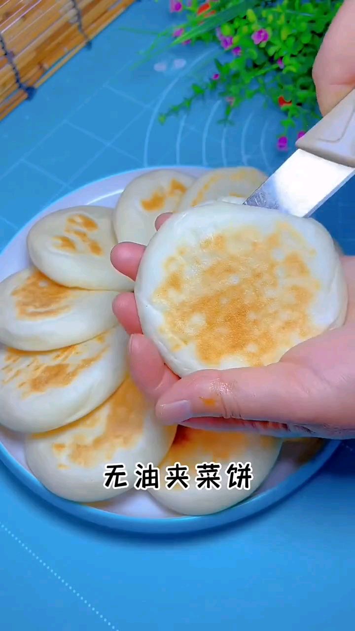 无油夹菜饼的新做法来了