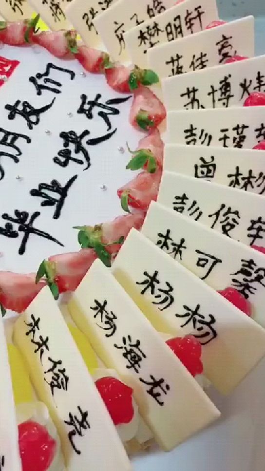 幼儿园毕业季蛋糕