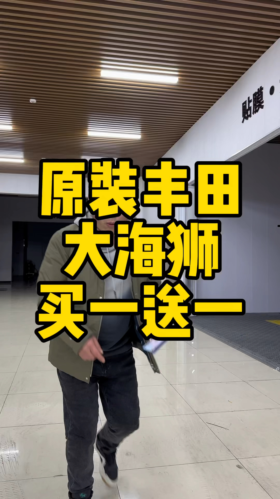 花5万块钱买一台18年的丰田海狮