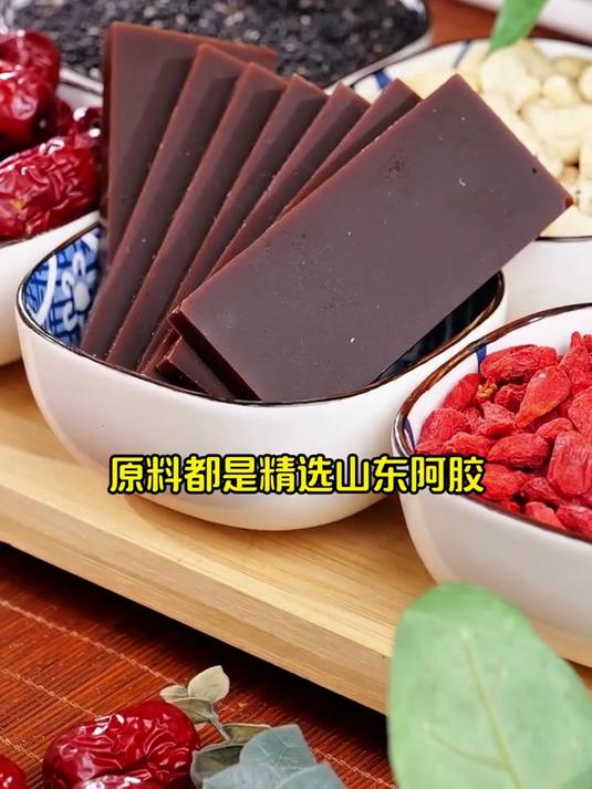 芙满堂阿胶糕东阿源头厂家直发古法熬制正宗 软糯香甜!